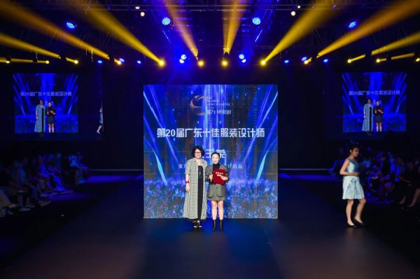 2020广东时装周-秋季完美收官 期待2021白云再聚