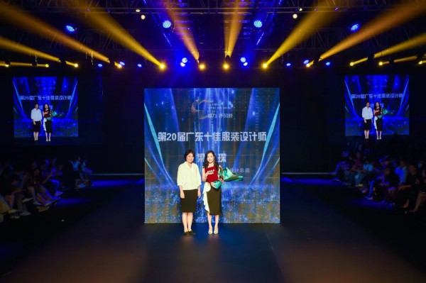 2020广东时装周-秋季完美收官 期待2021白云再聚