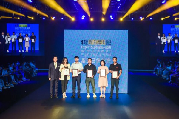 2020广东时装周-秋季完美收官 期待2021白云再聚