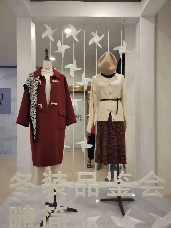 2020吉米赛欧冬装品鉴会现已召开!欢迎广大新老客户莅临指导!