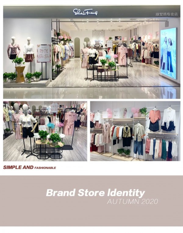 湖北哪里有淑女坊女装专卖店 SHUNVFANG多店齐开全新登场