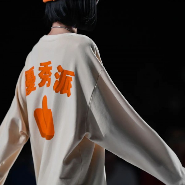 超燃时髦力 埃沃定制 X 優秀派秀场回顾