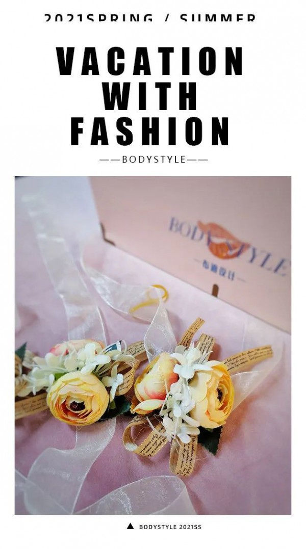 布迪设计-BodyStyle