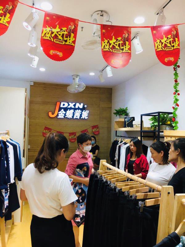 热烈祝贺金蝶茜妮新店盛大开业!感谢崔小姐的信任!