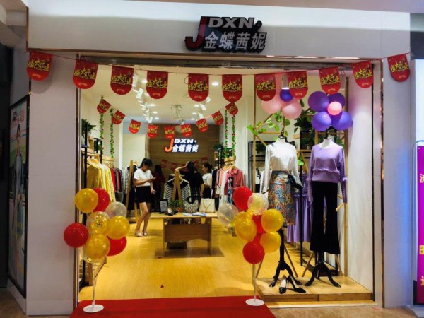 热烈祝贺金蝶茜妮新店盛大开业!感谢崔小姐的信任!