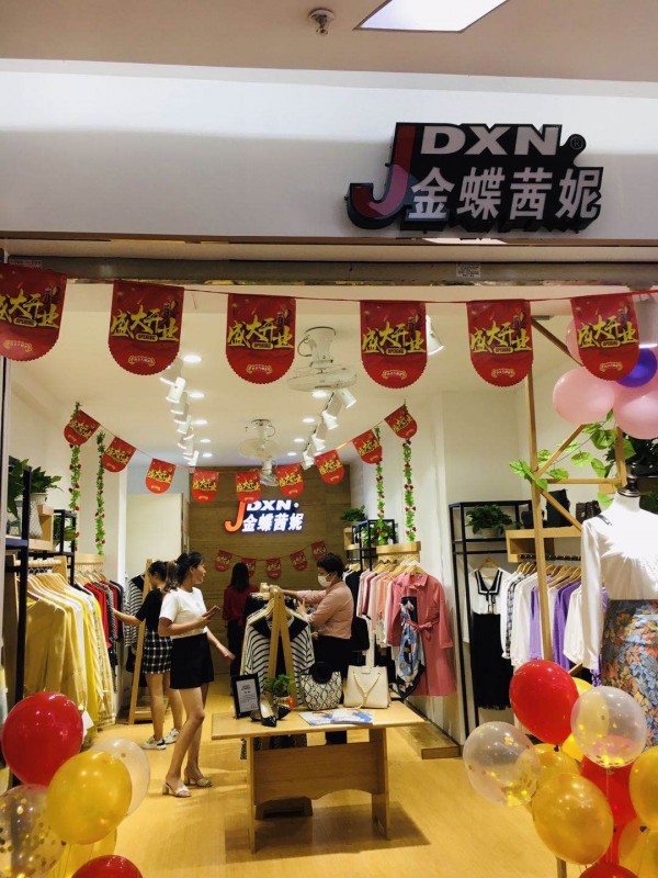 热烈祝贺金蝶茜妮新店盛大开业!感谢崔小姐的信任!