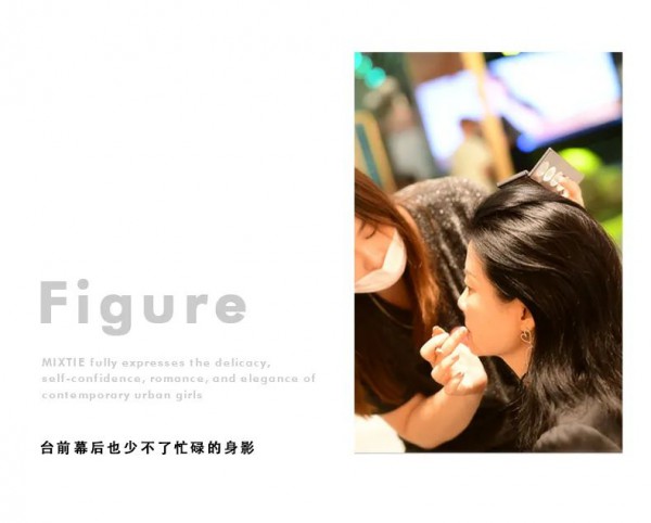 迎势而上,乘风破浪 MIXTIE 2021春季新品发布会暨订货会圆满落幕