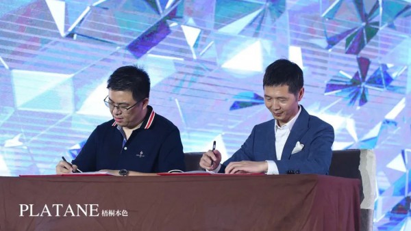 梧桐再出发,一路向远方 2021春夏新品发布会完美落幕