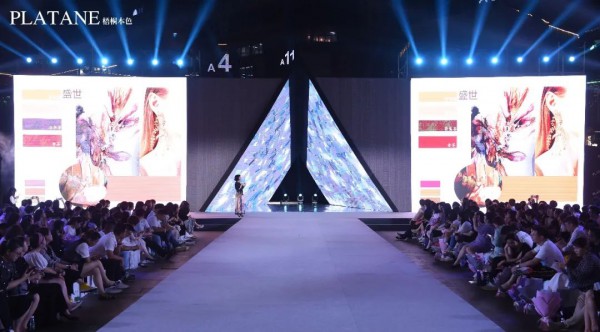 梧桐再出发,一路向远方 2021春夏新品发布会完美落幕