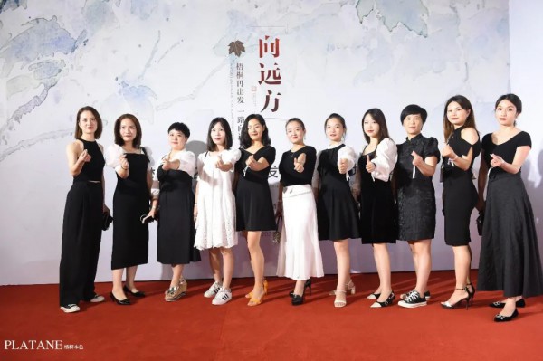 梧桐再出发,一路向远方 2021春夏新品发布会完美落幕