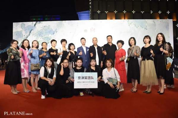 梧桐再出发,一路向远方 2021春夏新品发布会完美落幕