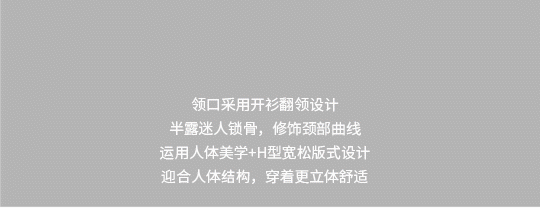 闺秘新品冰雪丝家居服 给你穿越春夏秋冬的柔情