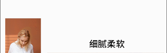 闺秘新品冰雪丝家居服 给你穿越春夏秋冬的柔情