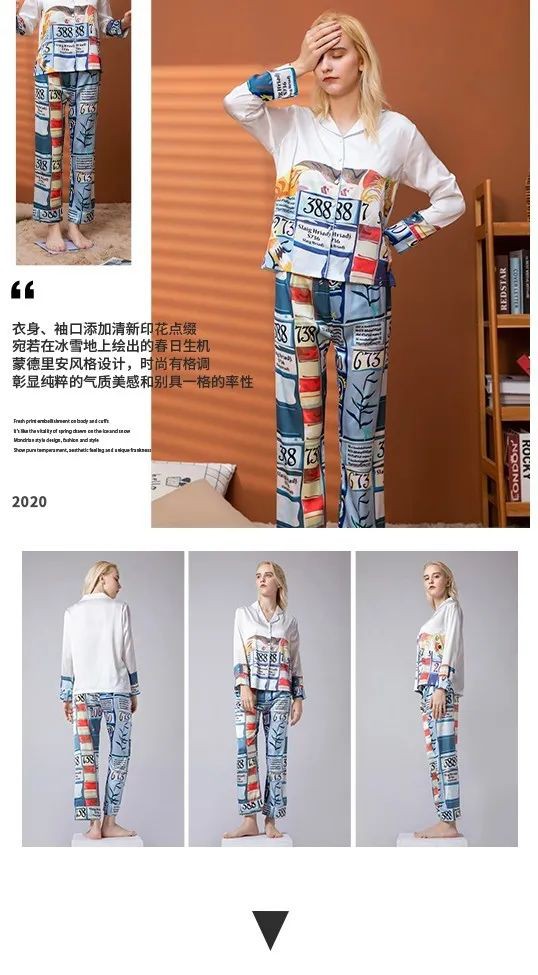 闺秘新品冰雪丝家居服 给你穿越春夏秋冬的柔情