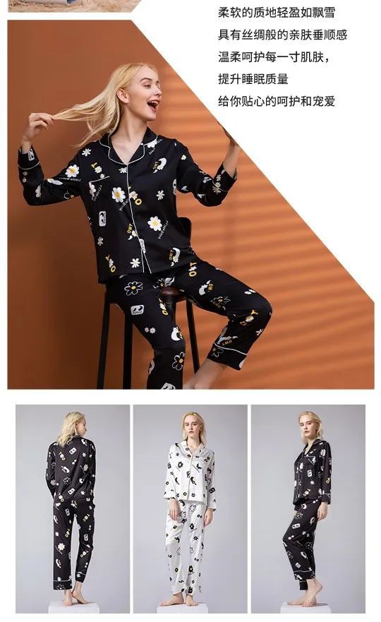 闺秘新品冰雪丝家居服 给你穿越春夏秋冬的柔情