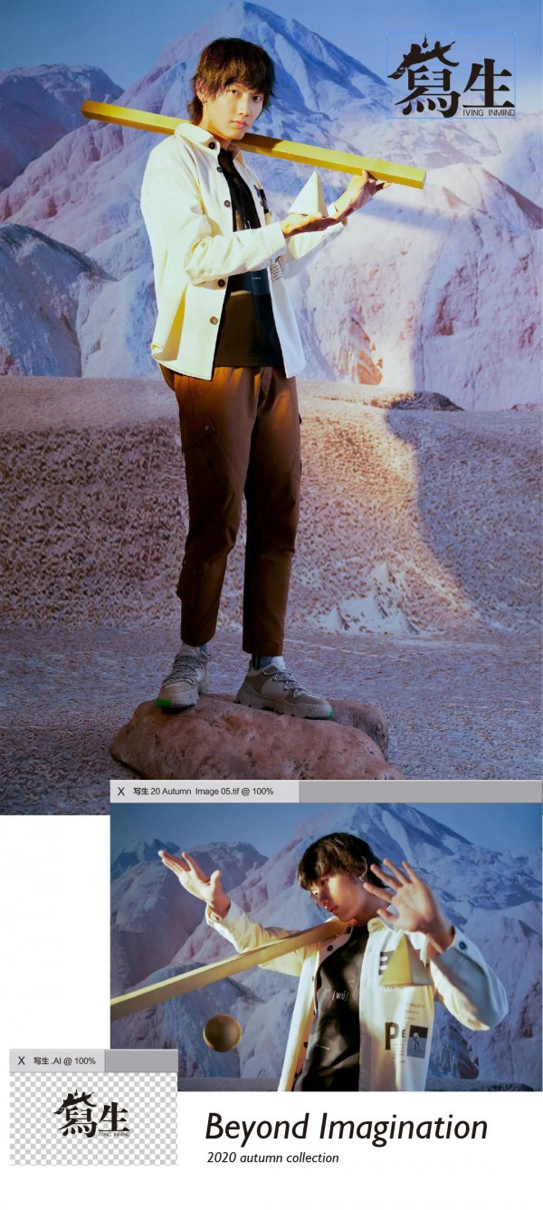 地外视界 写生男装IVINGINMIND秋季上新