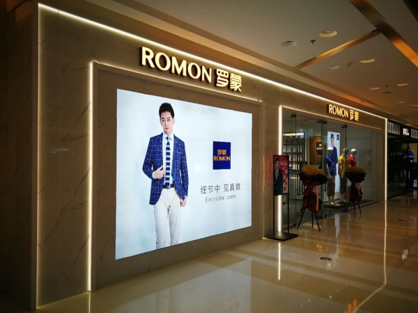 重磅!罗蒙新零售业绩惊艳市场!