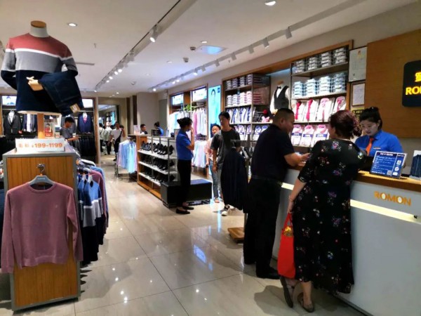 重磅!罗蒙新零售业绩惊艳市场!