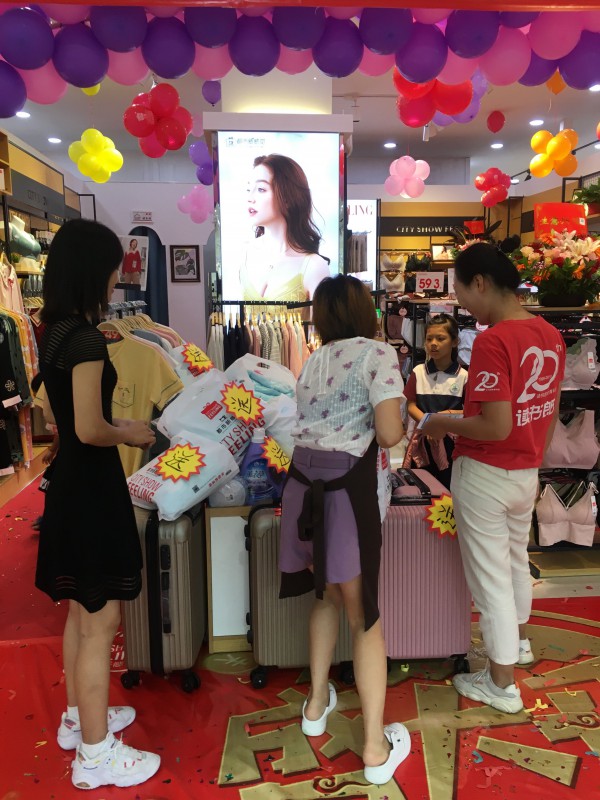 热烈祝贺“都市新感觉”广东肇庆店盛大开业!