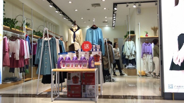 曈行品牌女装湖北汉口北联营店盛大开业!欢迎大家的莅临!