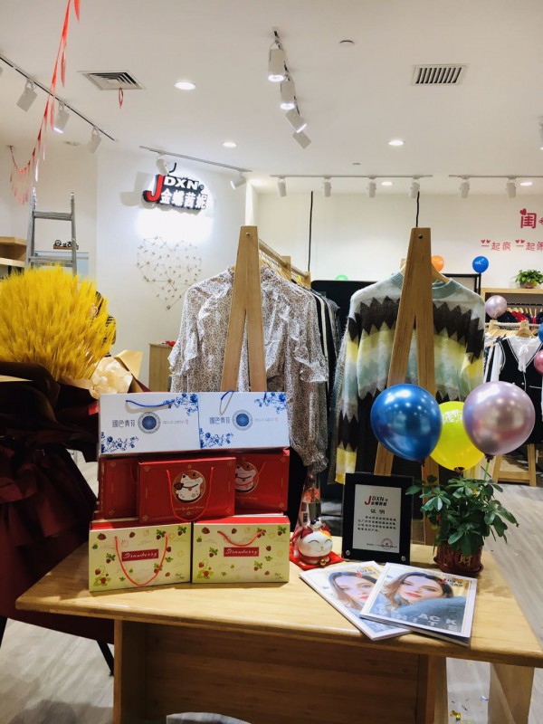 恭喜金蝶茜妮新店9月22日盛大开业!欢迎广大新老客户的光临!