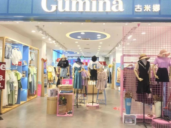 广州品牌女装古米娜十月一七店同时开业可喜可贺!