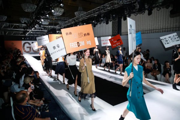 GUUIZS贵姿2021春季时尚新品发布会圆满成功