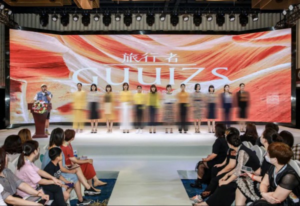 GUUIZS贵姿2021春季时尚新品发布会圆满成功