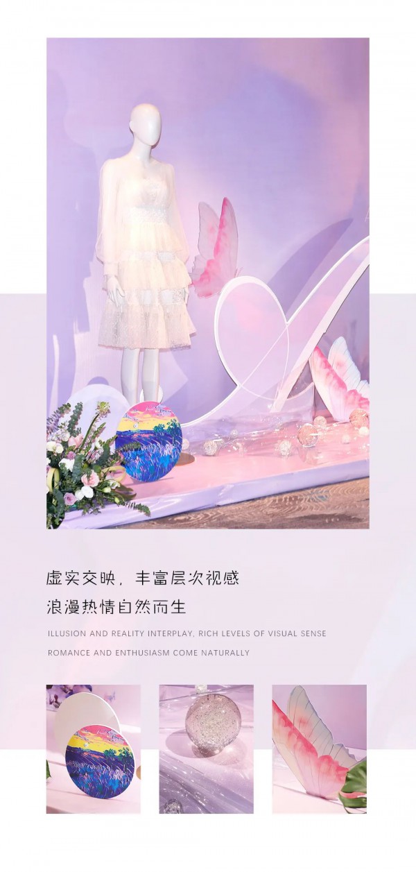 ANOTHER ONE 南法风情21春季新品发布会