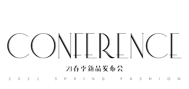 ANOTHER ONE 南法风情21春季新品发布会