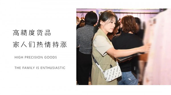 ANOTHER ONE 南法风情21春季新品发布会