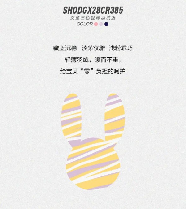 水孩儿:中秋还没想好给孩子穿什么的看这里