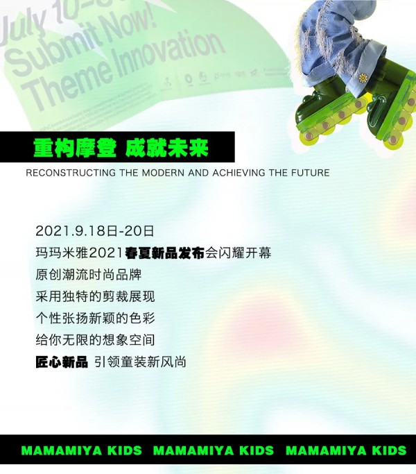 玛玛米雅-MAMAMIYA