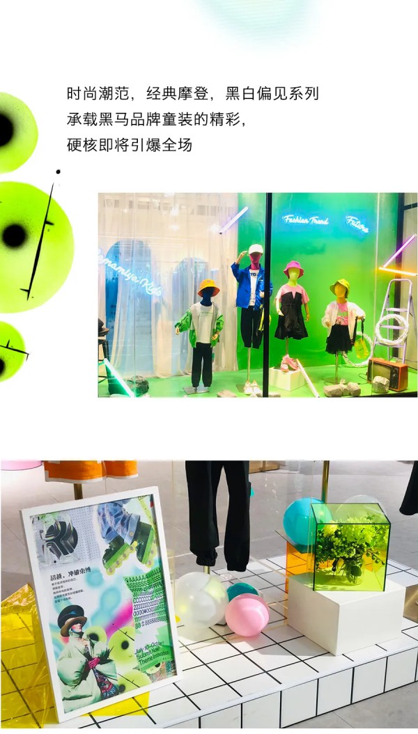 玛玛米雅2021春夏新品发布会圆满成功!