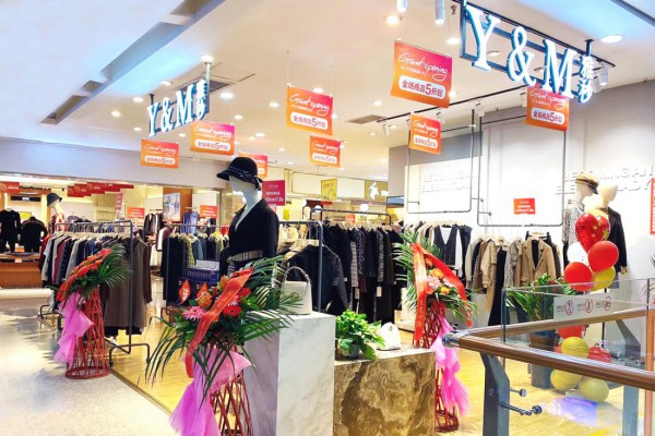 热烈庆贺Y&M雅秒女装四川成都新都广场店盛大开业!