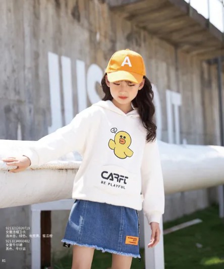 卡尔菲特秋季穿搭 让你的颜值时刻在线