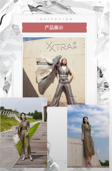 XXTRA质萃-2021SS新品发布会10月18日盛大召开 欢迎新老客户莅临