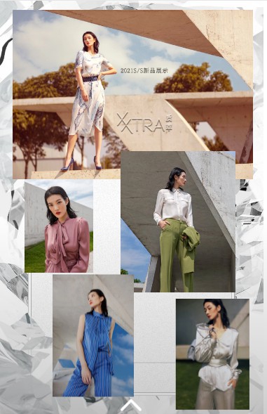XXTRA质萃-2021SS新品发布会10月18日盛大召开 欢迎新老客户莅临