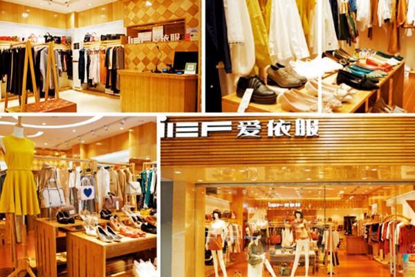 以细节促发展 华南女装麦寻,爱依服,样儿女装成行业佼佼者