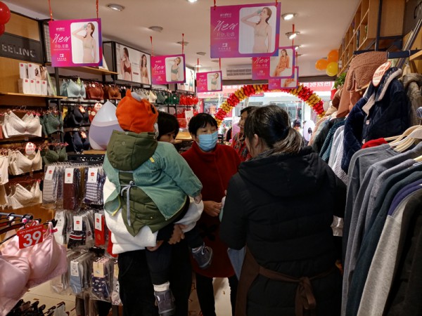 “都市新感觉”元旦三店齐开