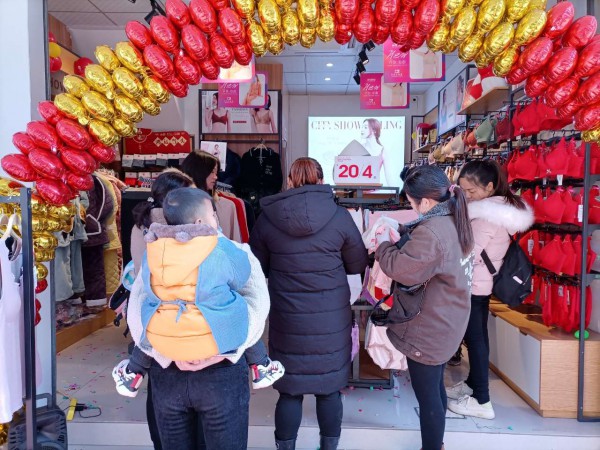 “都市新感觉”元旦三店齐开