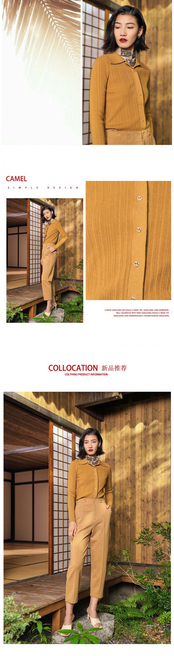 迪凯艺术女装 2021穿新「意」