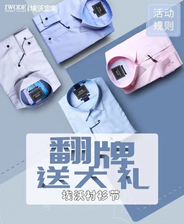 埃沃定制2020迎难而上 带着遗憾和收获向着2021往前走不回头