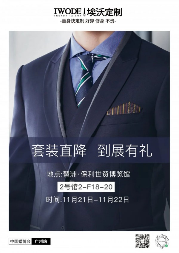 埃沃定制2020迎难而上 带着遗憾和收获向着2021往前走不回头