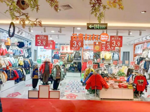 新年将至步履不停 乔克叔叔十一店齐开