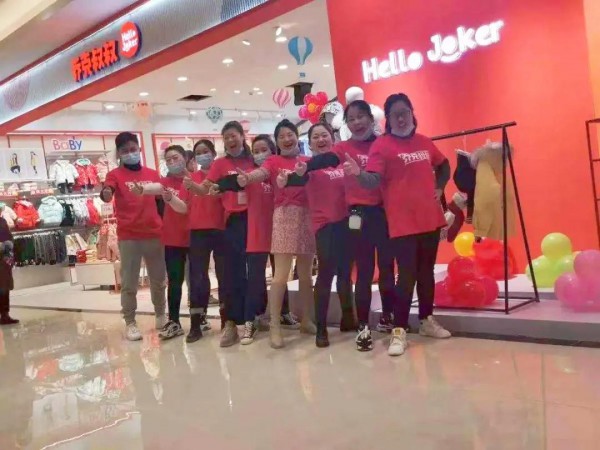 新年将至步履不停 乔克叔叔十一店齐开