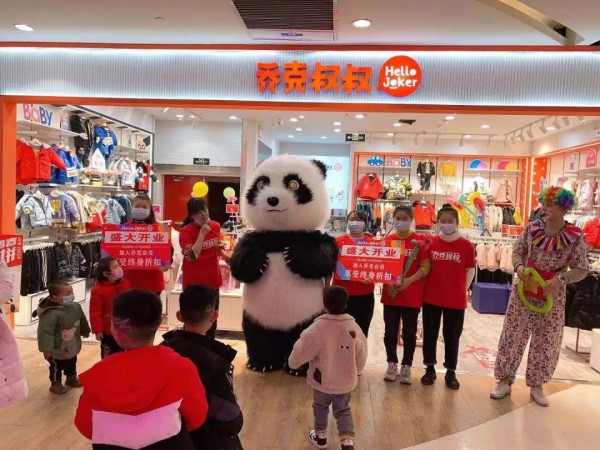 新年将至步履不停 乔克叔叔十一店齐开