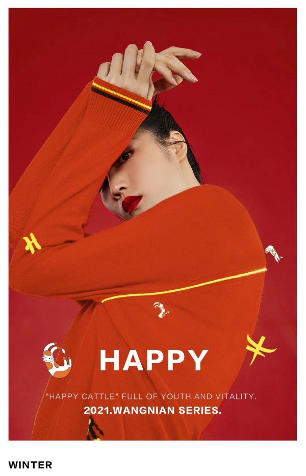 印象草原旺年系列 愿新年“牛”来运转