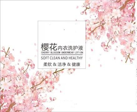 新店开业 曲悦内衣强势入驻惠济万达