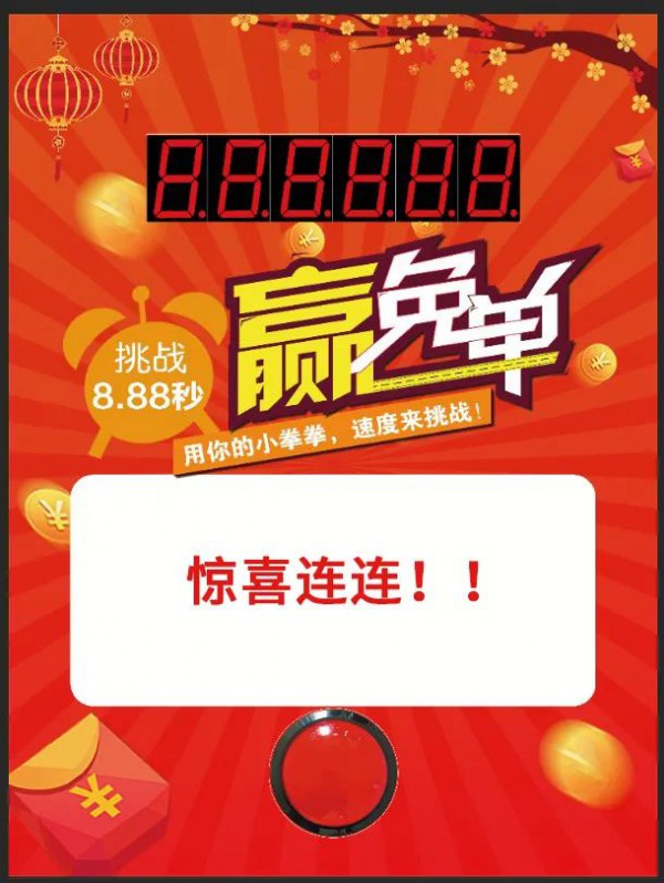 新店开业 曲悦内衣强势入驻惠济万达